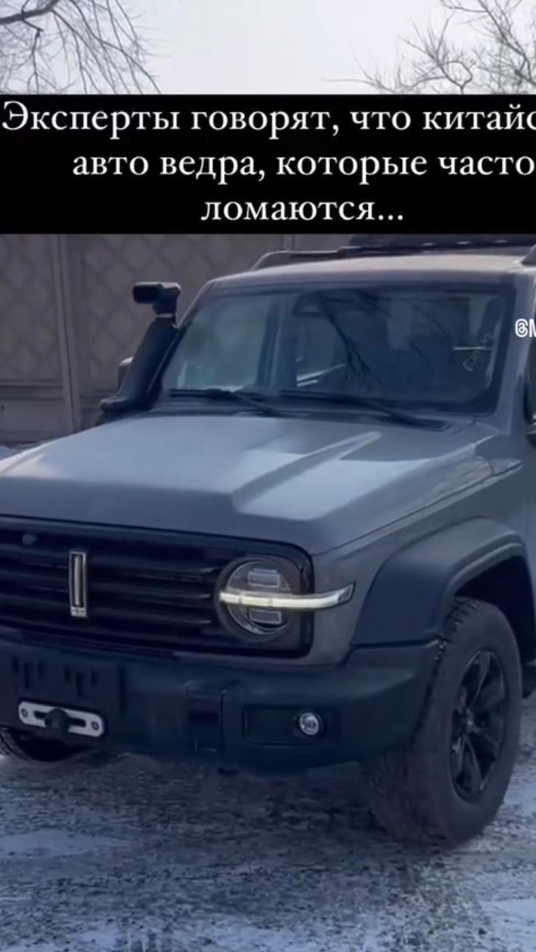 Китайские авто покупать или нет⁉️
