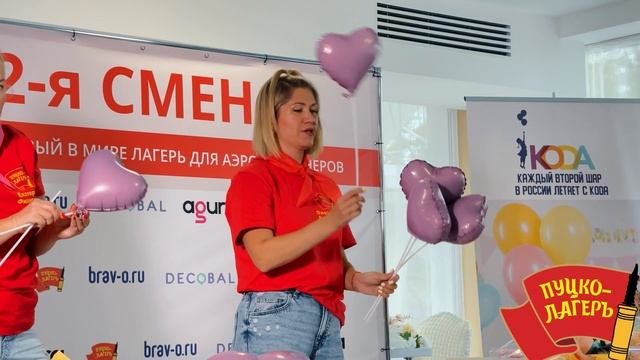 ПУЦКОЛАГЕРЬ. Смена 2. МК Александры Олейниковой "Букеты, вызывающие эмоции"