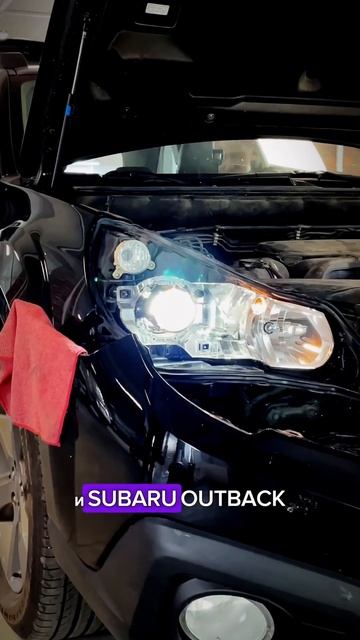 Рабочие будни #свет #automobile #car #ремонт #top #топ #diy #линзы #led #detailing
