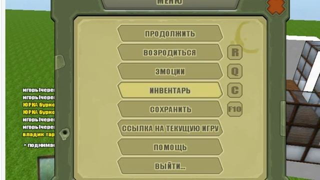 Красивый дом в копателе онлайн
