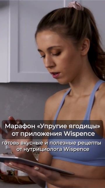 3 недели и ты красотка♥️🍑✨
