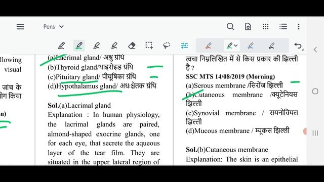 All important questions related to sensoy organs .... most likely to be repeated in upcoming exams