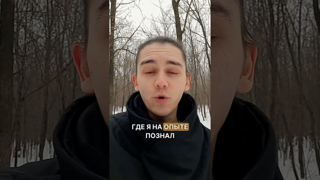 Евгений вышел из экзистенциальной депрессии и отпустил прошлые отношения.