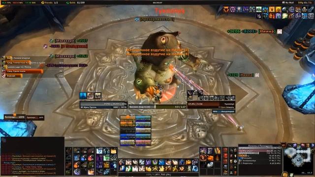 Цитадель Ледяной Короны 10