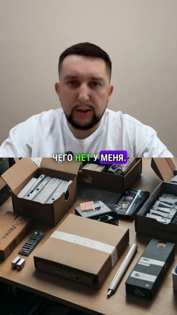 Как исправить низкий процент выкупа?