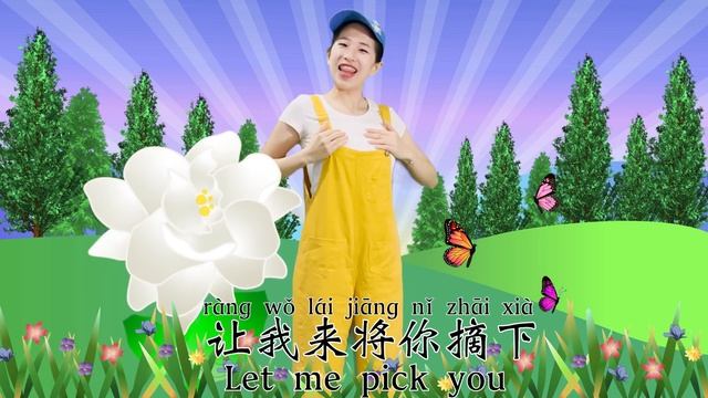 茉莉花⎮ mo li hua⎮mo li hua Chinese song lyrics⎮Jasmine Flower Song Kids⎮Chinese Nursery Rhymes