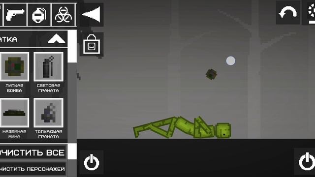 Играю в мелон плей граунт
