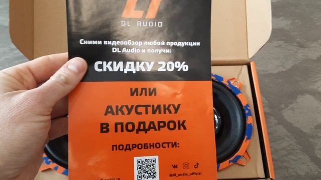 Динамики Gryphon Lite 130 V.3 в Chevrolet Niva от DL Audio