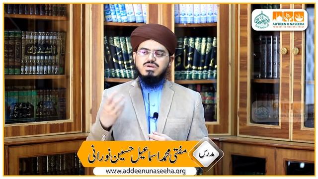 Method of Missed Salah (Qaza Prayer) - Mufti Muhammad Ismail Hussain Noorani