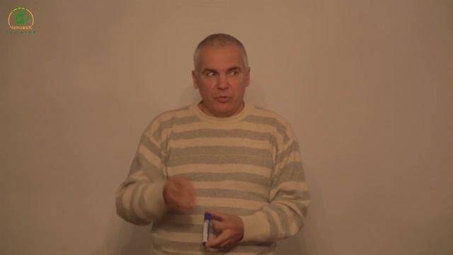 Что паразиты делают за нас? ("Человек-Разумный", 2013)