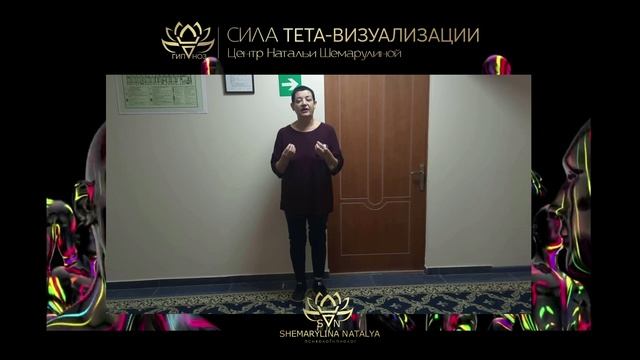 ТЕТА ОТЗЫВ Марина Новороссийск 2024