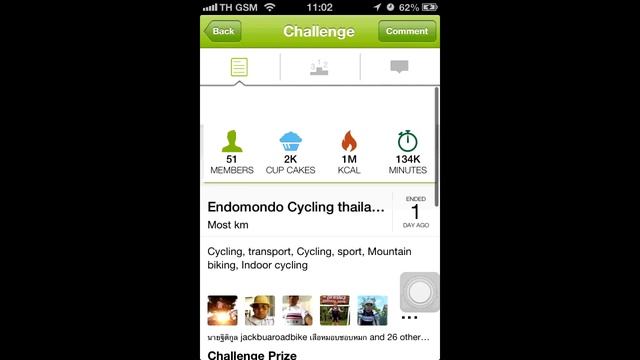 วิธีการใช้งาน endoondo บน iphone