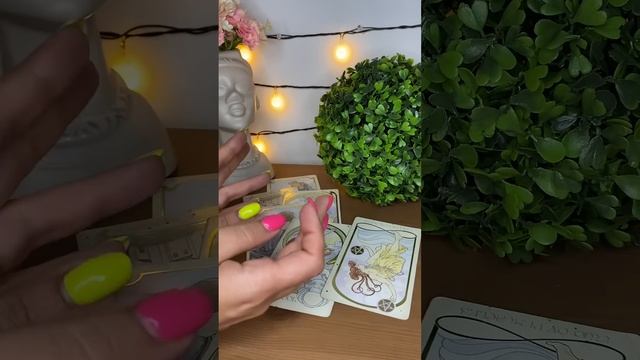 😍😍КТО ДУМАЕТ О ТЕБЕ ВЕСЬ ДЕНЬ ?!! #shorts#таро