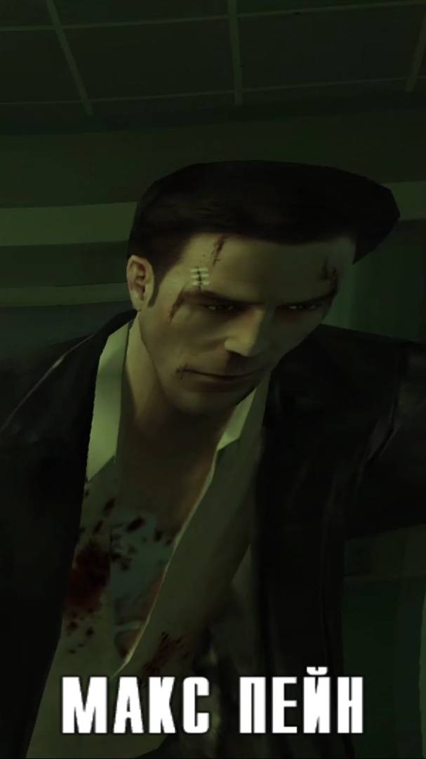 Max Payne 2: The Fall of Max Payne. Часть 3.