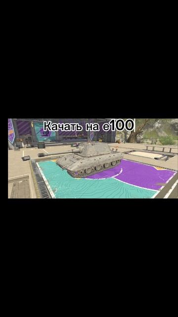 World of tanks blitz какие ветки стоит качать