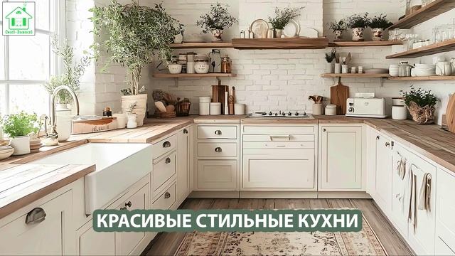 Стильные кухни красивые фото для вдохновения (15)
