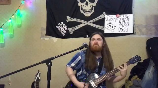 30. Ландыши - Мёртвая бабушка (cover)