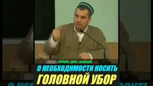О необходимости госить головной убор по Шариату