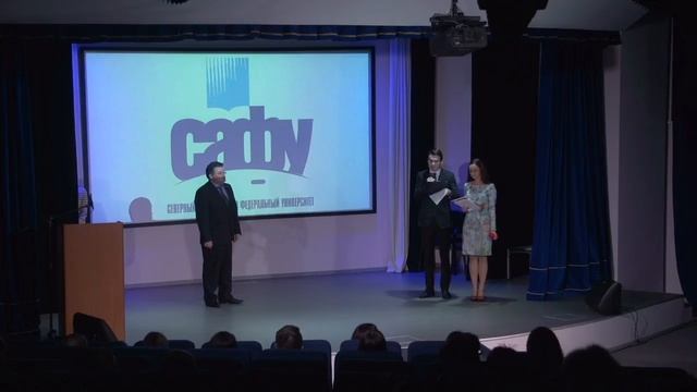 Прямая трансляция пользователя САФУ