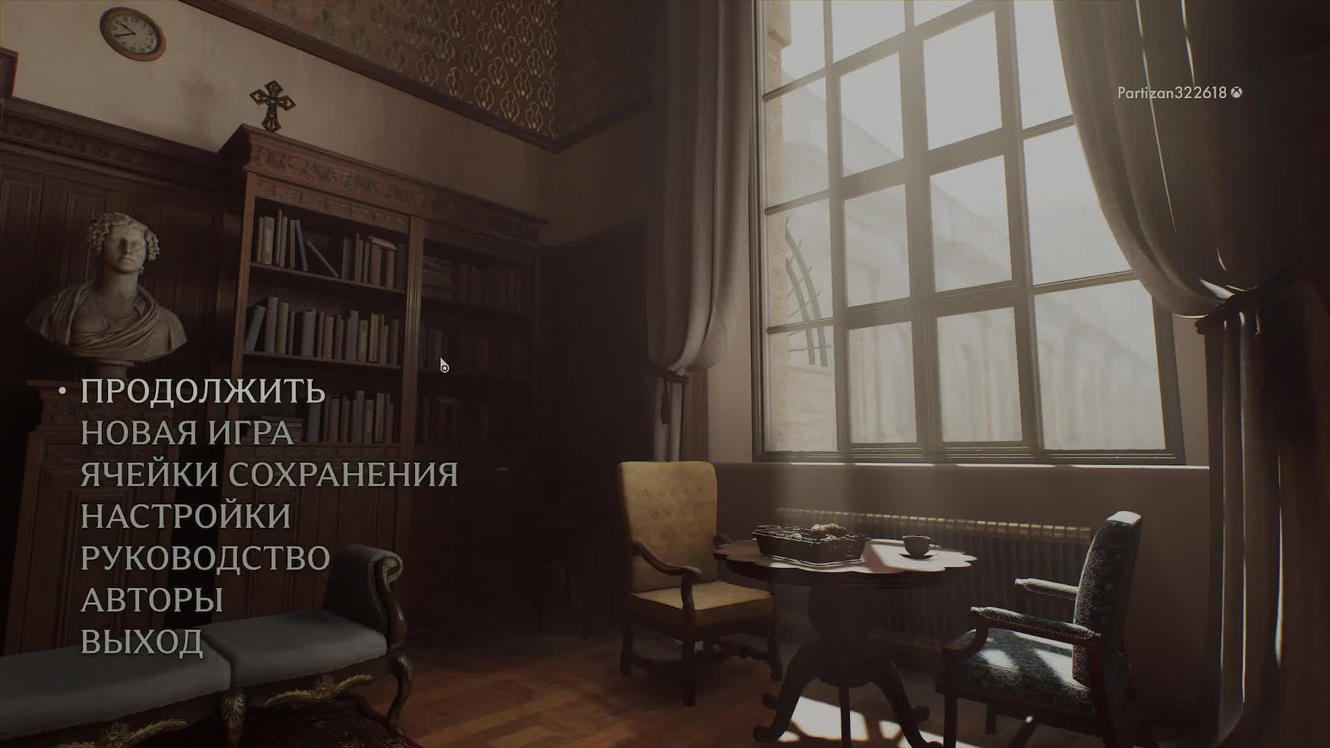 Indiana Jones and the Great Circle (Прохождение 2 часть)