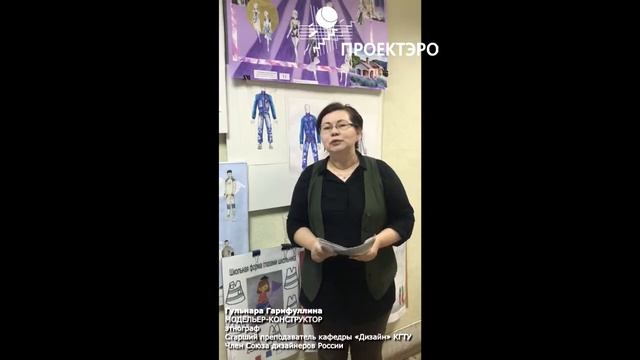 подведение итогов конкурса юных модельеров