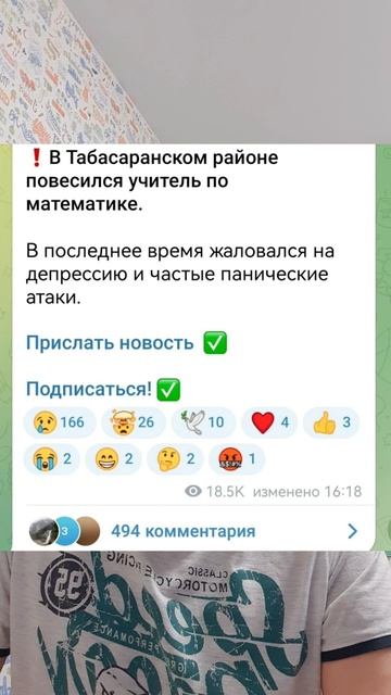 Как умирают от невроза!