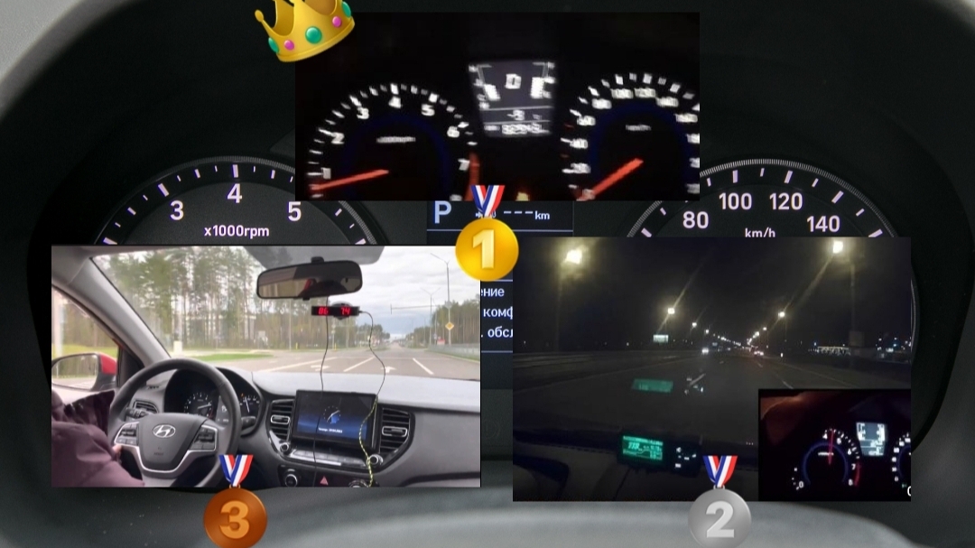 Топ 3 разгона Hyundai Solaris