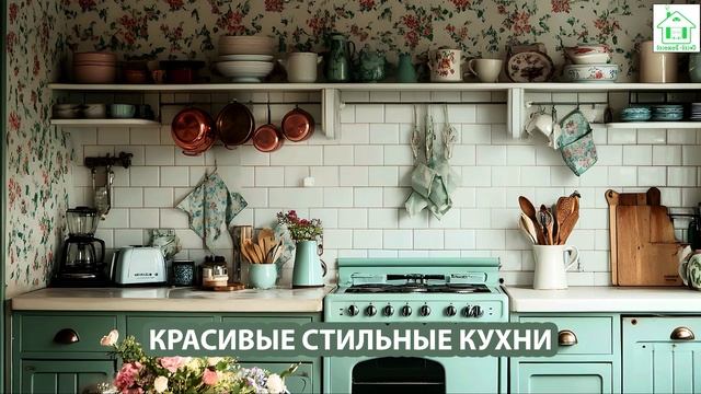 Стильные кухни красивые фото для вдохновения (7)
