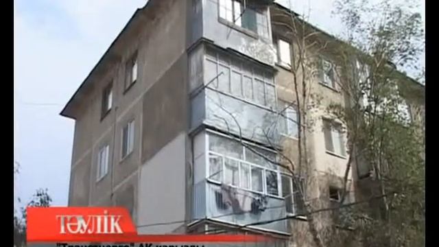 "Трансэнерго" қарызды қайтарудың жаңа әдісін ұсынуда