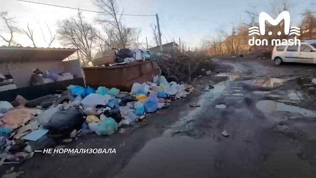 Нет Свалке. Ростовская область. г.Красный Сулин