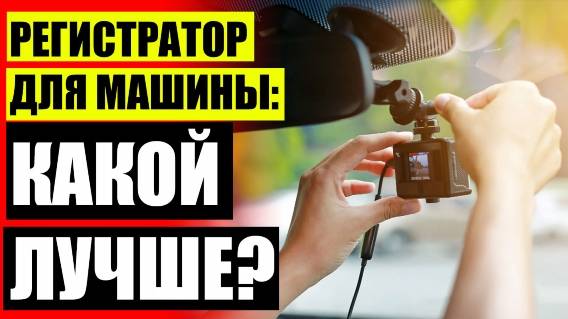 ОТЗЫВЫ NEOLINE WIDE S50 ☑ КУПИТЬ ЗЕРКАЛО ФУДЖИКАР
