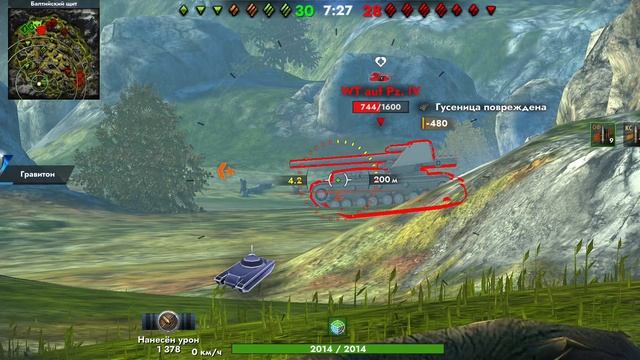 Биг Бос в Tanks blitz