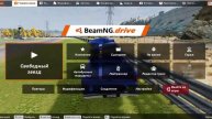 beamng drive много полицие поготь