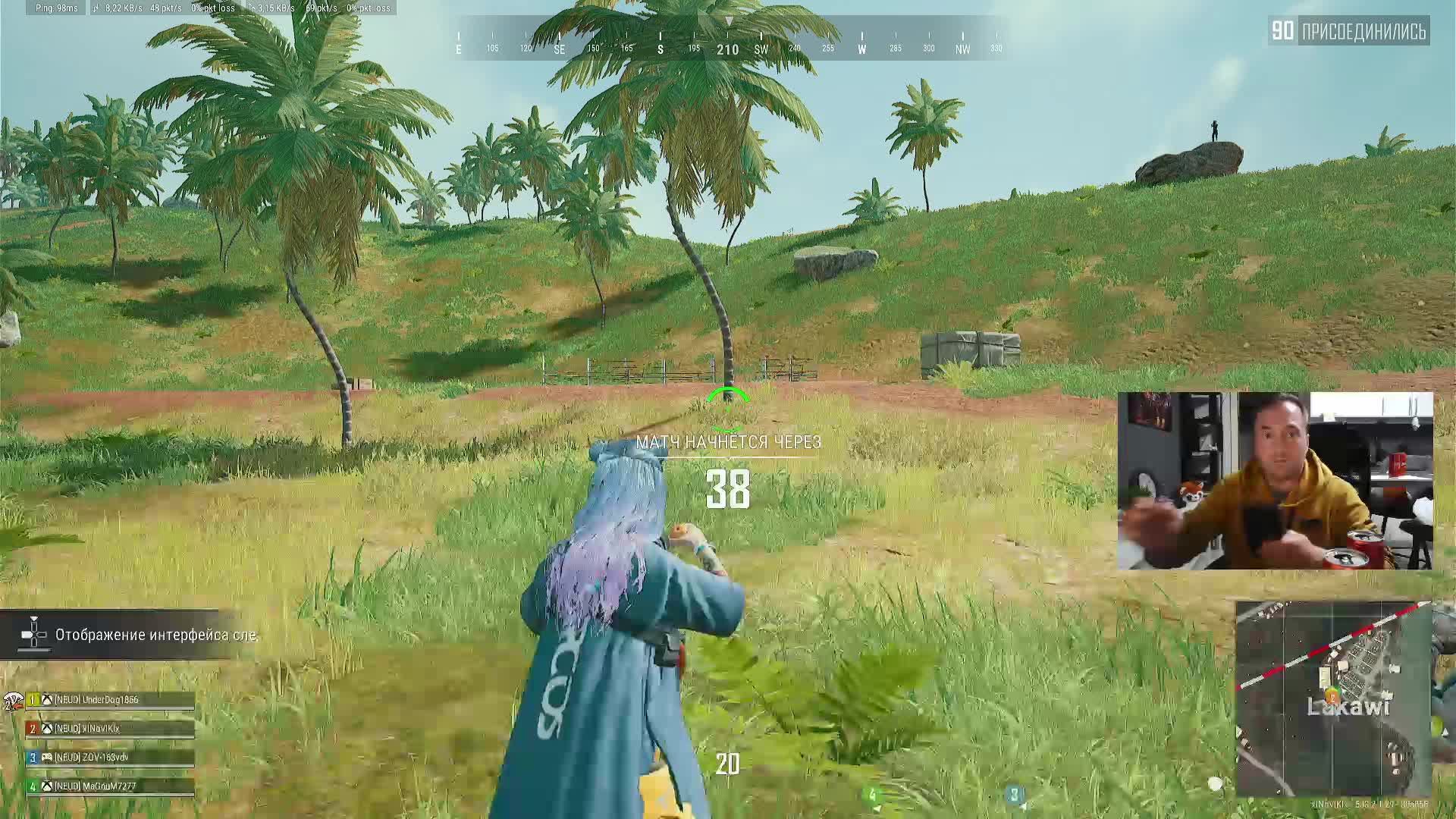 PUBG, Xbox