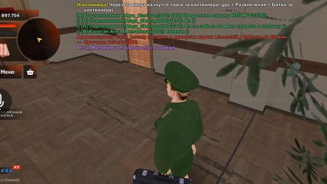 ПРД 12:20:36
26.02.25 Табл 1-3
