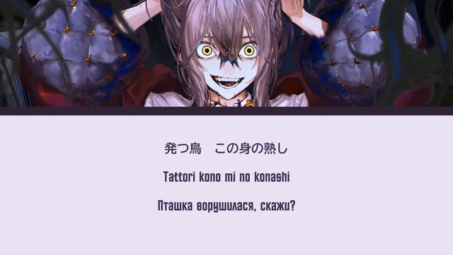 [UA Lyrics] Azari - Nightmare (ver. DongDang) | [Kan/Rom/Ukr]