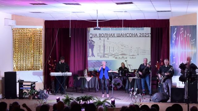 Возвращайся. Исполняет ансамбль "Настроение".