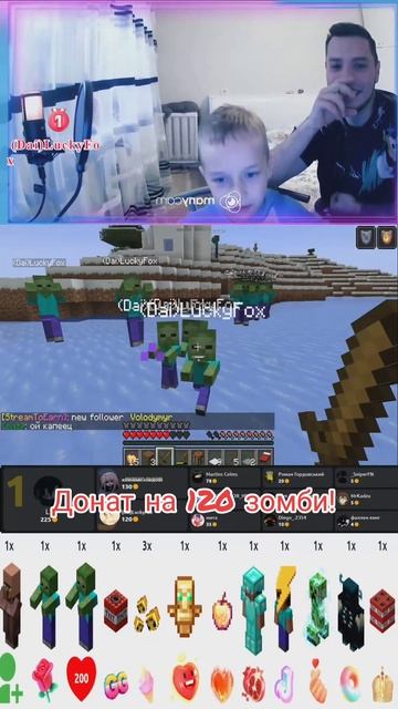 Подписчик вызвал 120 зомби в Майнкрафт #minecraft #майнкрафт