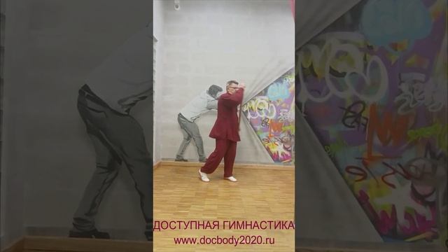 Упражнения с коротким деревянным шестом (81)