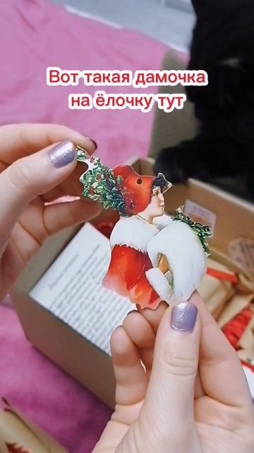 Книжный бокс декабря/Подарок 3