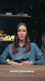 Секрет успешного кардио