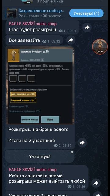 Розыгрыш прямо сейчас ссылка на мой тг в описании)