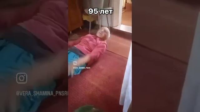 Разминка2