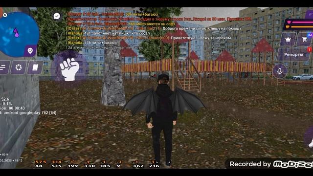 СБВ 3 | 18:12