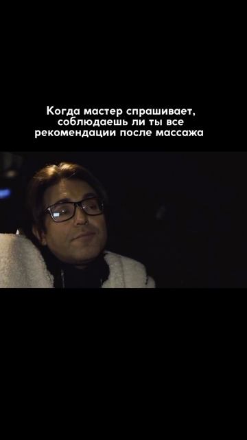 Сделали массаж в “Рельсы-рельсы, шпалы-шпалы”? Вот что нужно сделать после...