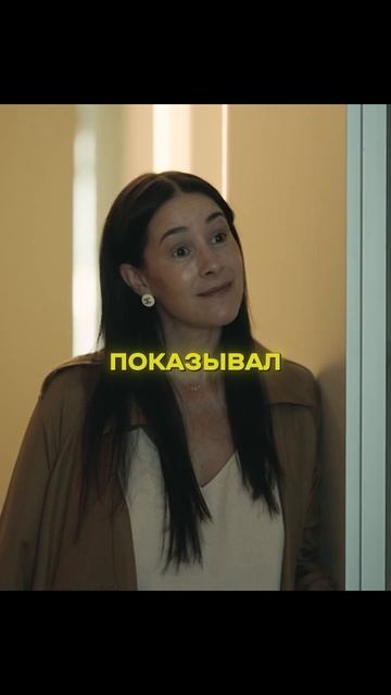 Я ей показывал планку 🤭| Цикады (2023) #shorts #цикады #сериал #момент #моменты