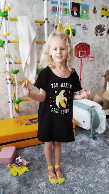 Гимнастушка Арина