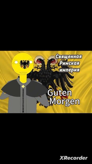 кантрихуманс рисунки,2 страны под музыку