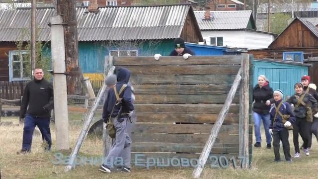 Команда Ершово День первый Зарница 2017