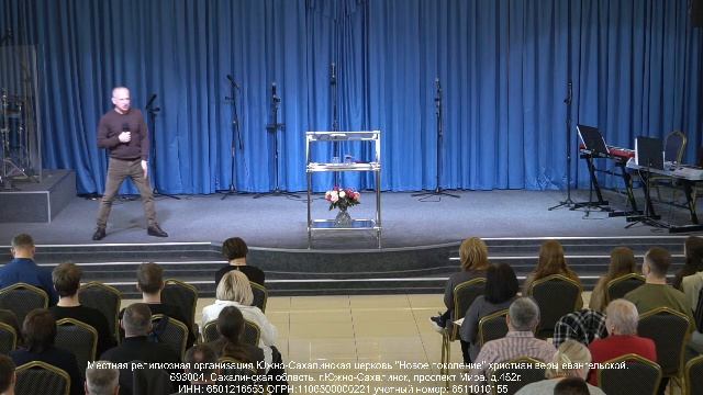 Воскресное служение 16.02.25